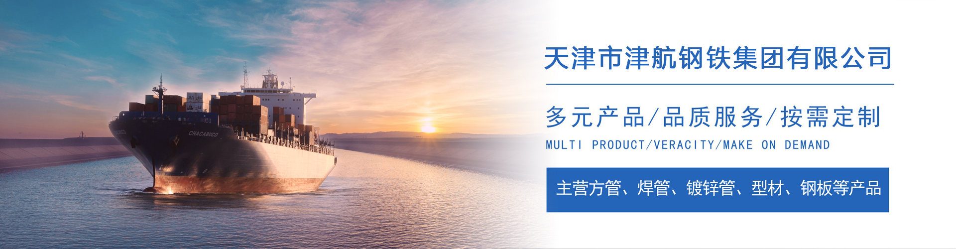 福泉关于我们